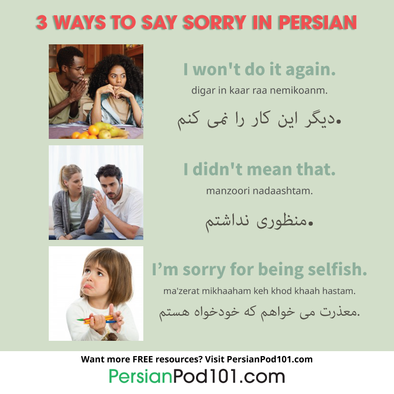 Sorry in Persian Pronunciation Guide: Speak Like Native People
